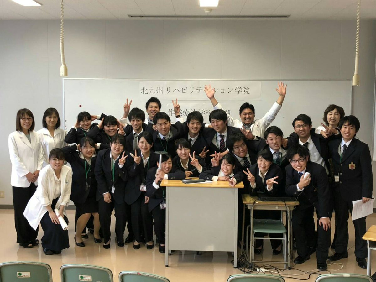 北九州リハビリテーション学院 公式 على تويتر 18 10 13 土 北リハ 作業療法学科 3年生 卒業研究 発表会 を行いました インスタグラムはこちらから T Co 2jirnljk6x 北九州リハビリテーション学院 14期生 T Co Huco9wqcwi 北九州リハビリテーション学院 公式 على تويتر 18 10 13 土 北リハ 作業療法学科 3年生 卒業研究 発表会 を行いました インスタグラムはこちらから T Co 2jirnljk6x 北九州リハビリテーション学院 14期生 T Co Huco9wqcwi