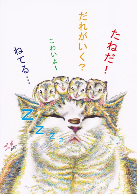 ボールペン画のイラストレーター 白石拓也 ハムスターの冒険 かわいい動物のイラスト ハムスター 猫 寝てる 勇気を出して T Co Xsgv5kekt9 Twitter