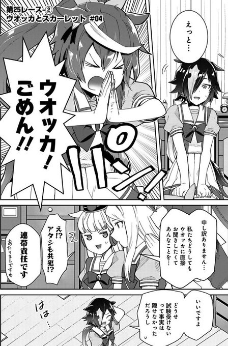 S 濃すぎ ２本連載中 Eskosugi さんのマンガ一覧 古い順 2ページ ツイコミ 仮
