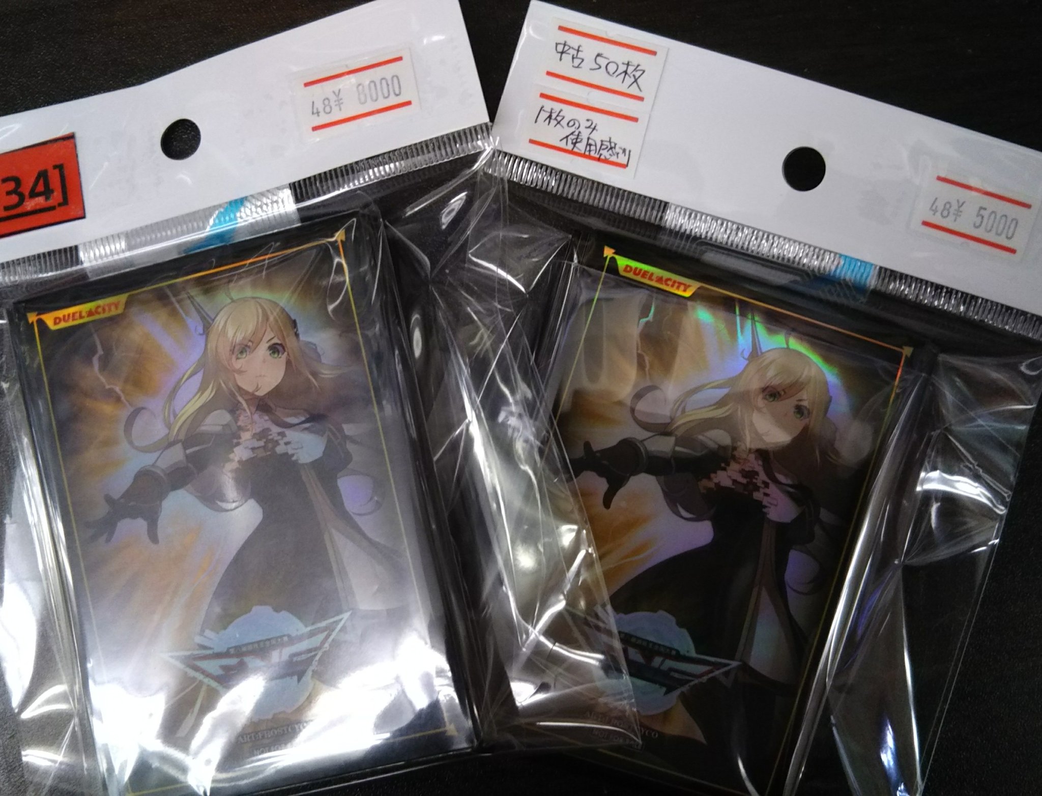閃刀姫-レイ CNC 決闘都市 スリーブ 50枚　中古品 おたちゅう。秋葉原店 on X: 
