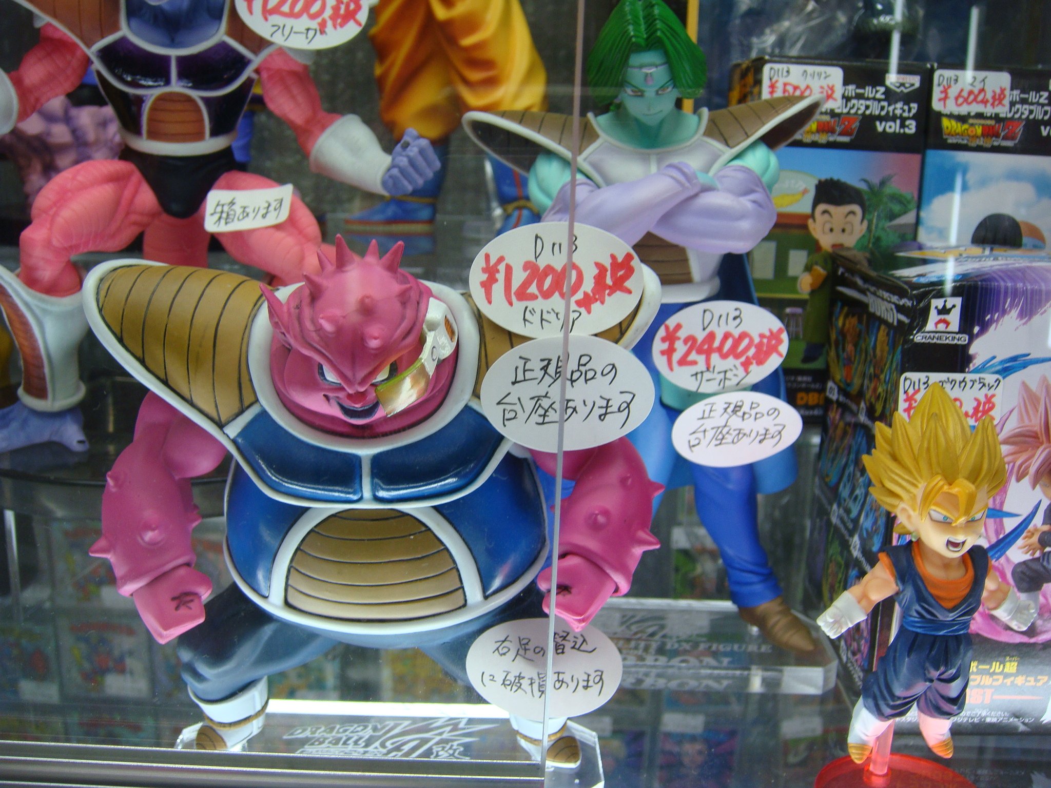 レンタルショーケース Cubestyle E219caseに入荷 ドラゴンボール Bwfc 造形天下一武道会 フリーザ ハイクオリティdxフィギュア ザーボン ドドリア 台座は292caseに入ってます ジャンプ50周年 アニバーサリーフィギュア 孫悟空 T Co