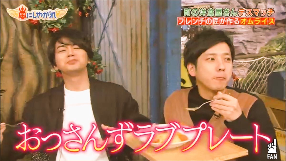 O Xrhsths フォロー外して良き Sto Twitter おっさんずラブプレート 末ズが愛おしすぎてしんどい 嵐にしやがれ 二宮和也 松本潤 おっさんずラブプレート 末ズ 可愛いと思った人いいねorrt O Xrhsths フォロー外して良き Sto Twitter おっさんずラブプレート 末ズが愛おしすぎてしんどい 嵐にしやがれ 二宮和也 松本潤 おっさんずラブプレート 末ズ 可愛いと思った人いいねorrt