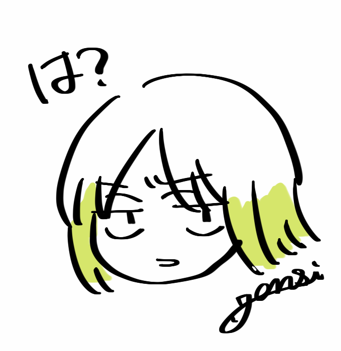 リプライに使えそうな画像たち(遊び心) 