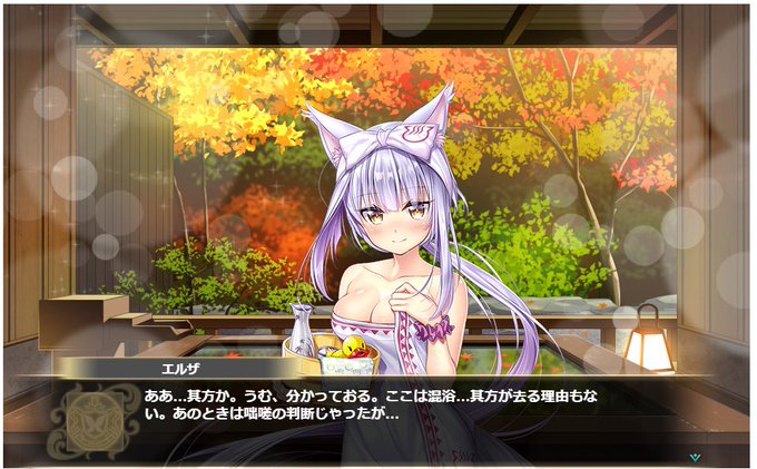 エルザのtwitterイラスト検索結果 古い順