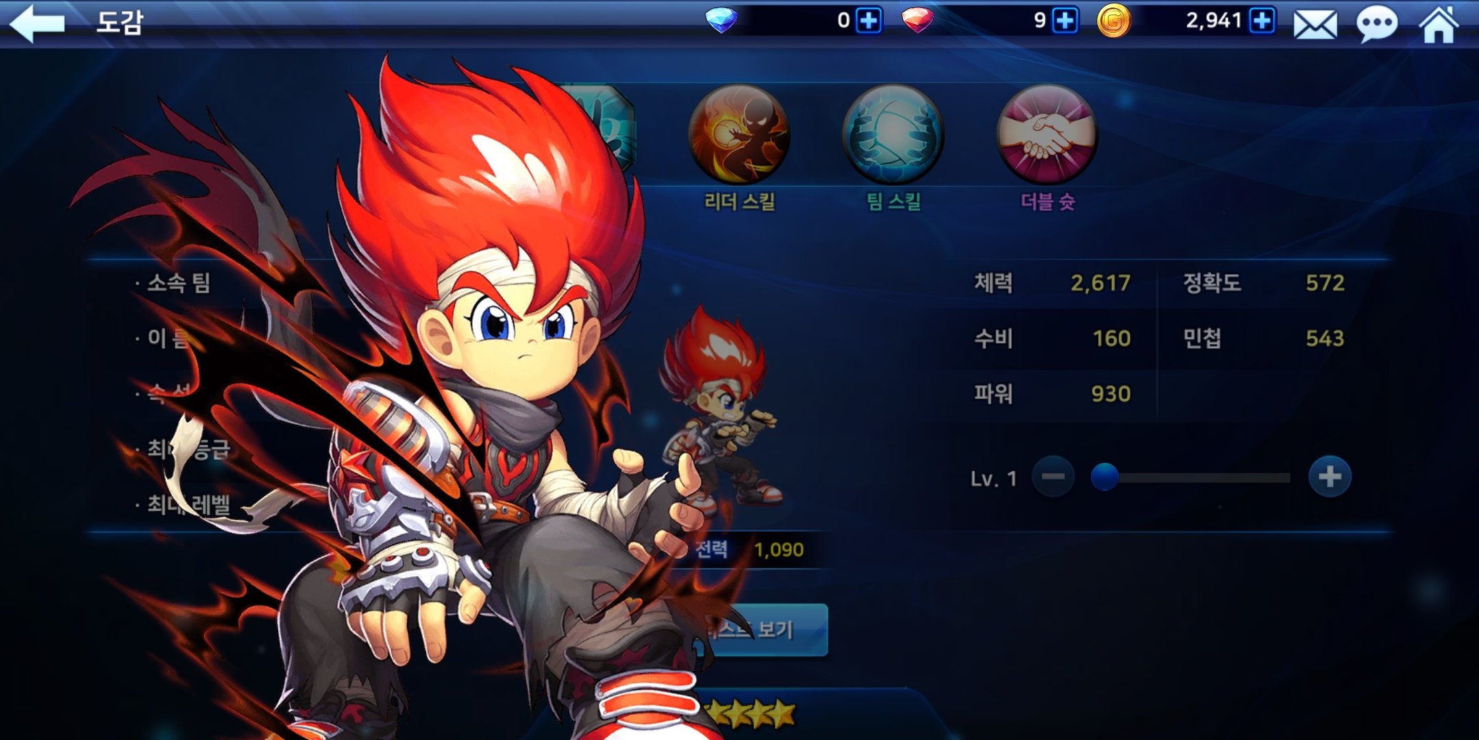 Maz ドッジ弾平のアプリゲームが韓国のみでリリースされているという事実を聞いた我々は T Co Bwqnnojhgl Twitter