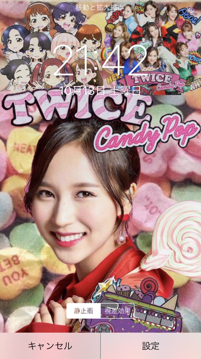 チョコ Kpop Twice Candy Pop 壁紙 欲しい方は 1人2枚 引用リツで3枚 フォロー Rt いいね 必須 リプで欲しいメンバー Twice Candypop Twice加工 Twice壁紙 ナヨン サナ ツウィ ジヒョ ダヒョン モモ チェヨン