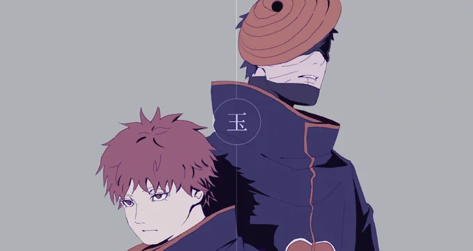 王、 