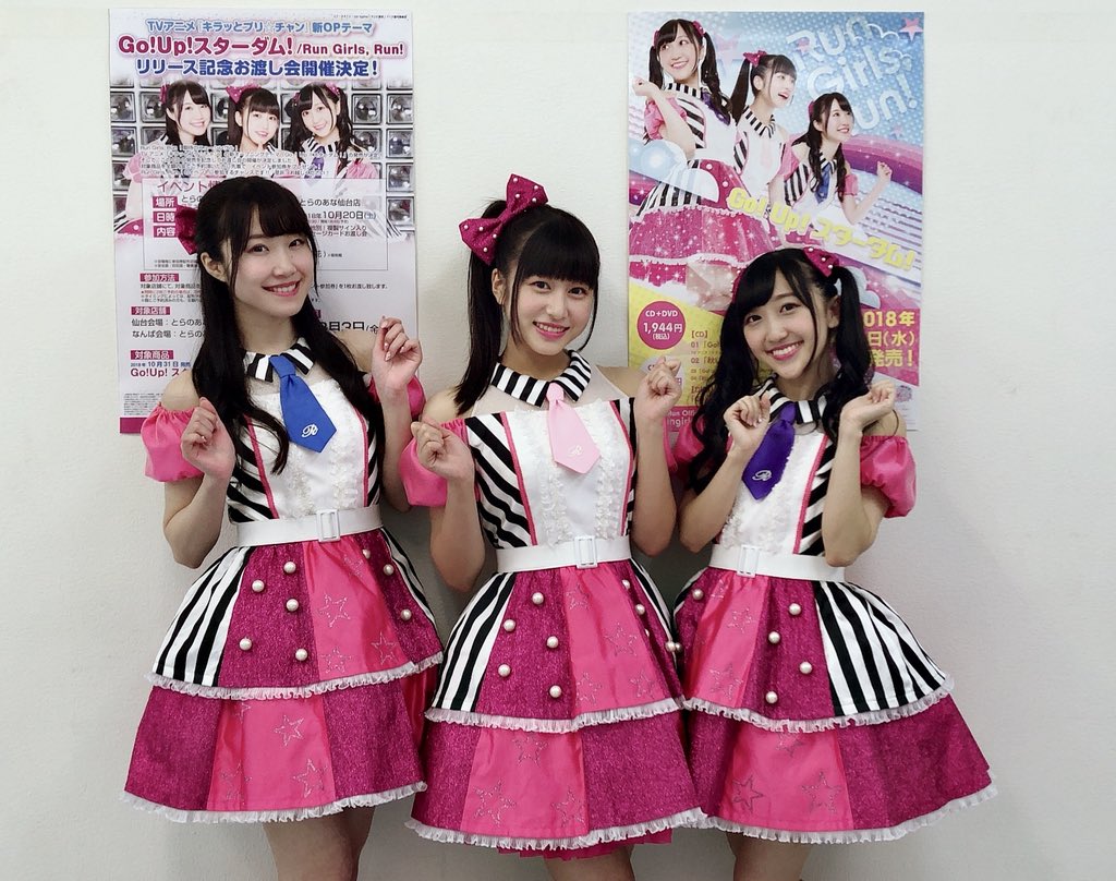 Run Girls Run Go Up スターダム リリースイベント 大阪 18年10月13日 5ページ目 Togetter