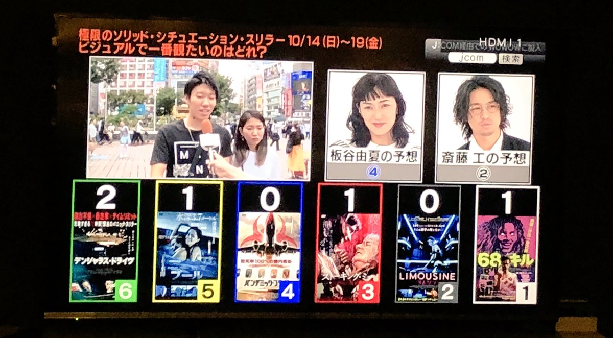 ソリッドシチュエーションスリラー ソリッドシチュエーションスリラー