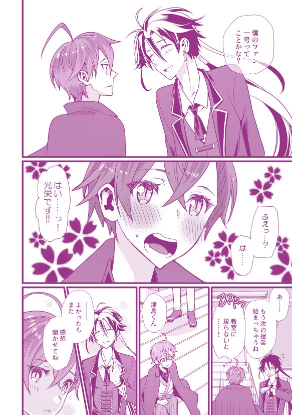 ② 