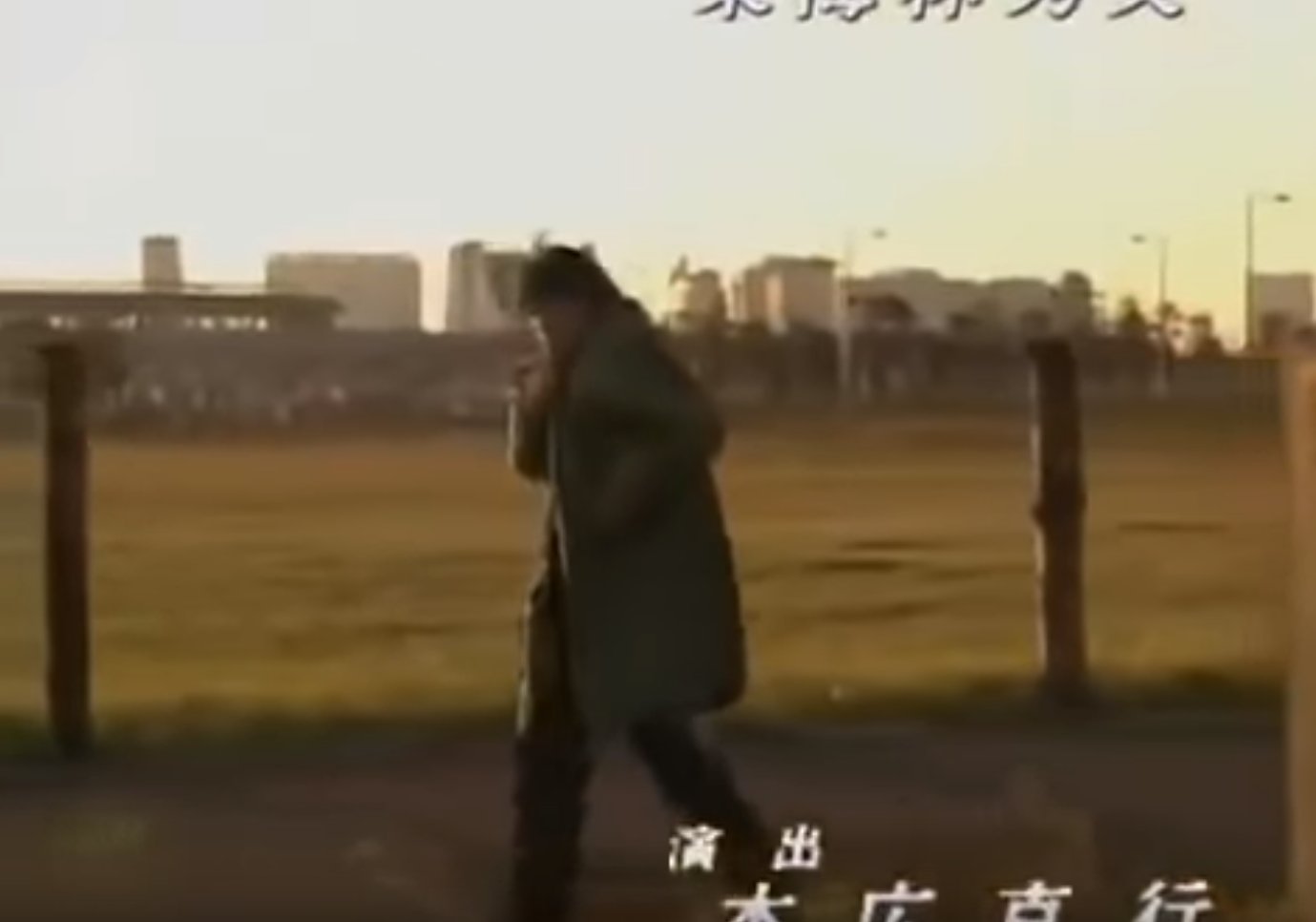 ヒビキ 踊る大捜査線のエンディングの場所ってたぶんここだ ヒビキ 踊る大捜査線のエンディングの場所ってたぶんここだ