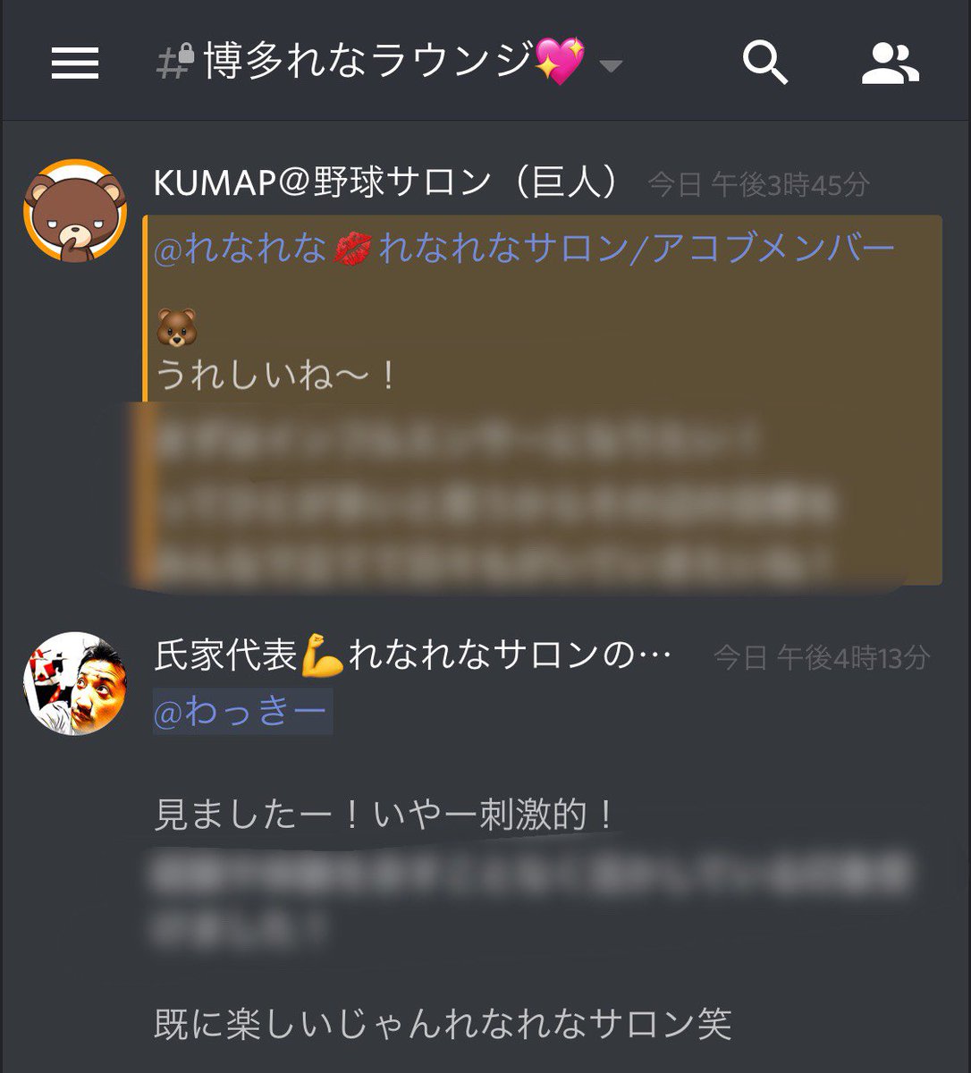 【 #れなれなサロン 今夜まで！】

現時点で20名近くの方からお申し込みをいただいています。
すでにサロンも盛り上がっとって嬉しか〜✨

れなれなサロン１期生の募集を今夜の24:00に日付変更！
ご検討中の方はご連絡ください！

やる気ある方！
一緒に走りましょう💖
サロンで待っと〜よ✨