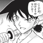 917話まとめ 名探偵コナン もろたで工藤 カッターシャツ Yaiba アニメレーダー 917話まとめ 名探偵コナン もろたで工藤 カッターシャツ Yaiba アニメレーダー
