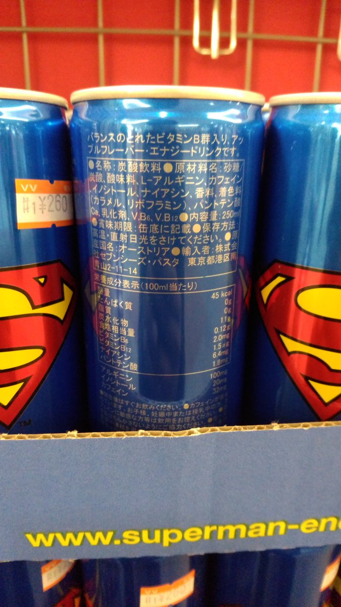 ヴィレッジヴァンガードイオンモール津山 A Twitteren オーストラリア発 スーパーマンコラボのエナジードリンク 飲めばきっと スーパーマンになれる はず 飲みやすいアップルフレーバー 是非お試しあれッ スーパーマンエナジードリンク ヴィレッジヴァンガードイオンモール津山 A Twitteren オーストラリア発 スーパーマンコラボのエナジードリンク 飲めばきっと スーパーマンになれる はず 飲みやすいアップルフレーバー 是非お試しあれッ スーパーマンエナジードリンク