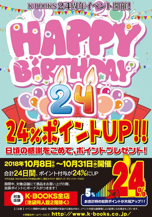 kbooks_mens's tweet photo. 【入荷情報】
#リボーン
#JF2016 限定和柄缶バッジより
#ディーノ
#フラン が入荷しました!
いずれも現在1点のみのご用意ですので
お探しの方はお早目にキャラ館まで~((ε( o・ω・)o
#kbooks #KBOOKS24周年 https://t.co/k8NTBiE1qS