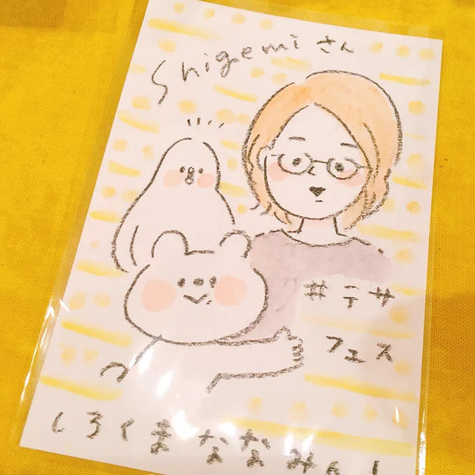 ななみんさん(@nnmn_7) 描いてもらった。゜(゜^ω^゜)゜。!!! 