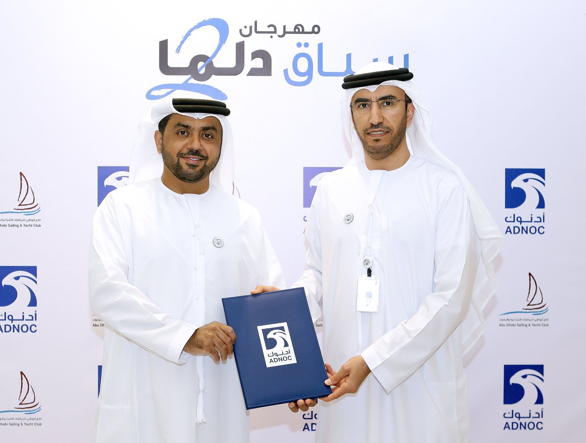 AbuDhabiSC's tweet photo. انضمت إلى كوكبة من الرعاة للحدث الأضخم..
#أدنوك ترعى مهرجان دلما التاريخي للمحامل الشراعية فئة 60 قدماً
التفاصيل https://t.co/yJJfXQ7nE7 
#نادي_أبوظبي_للرياضات_الشراعية_واليخوت 
#سباق_دلما
#جزيرة_دلما #في_أبوظبي https://t.co/XBZwZkQb5f