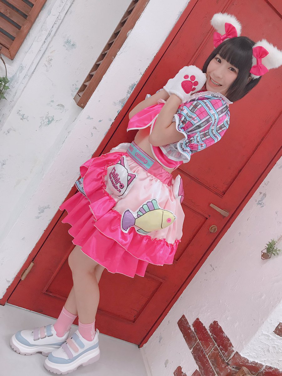 松下千紘 つぼみ大革命 つぼみベストライブ みんなで決めたセットリスト ありがとうございました W Best10発表もドキドキワクワクで すっごく楽しかったし 新衣装も好評みたいで嬉しいです 私の新衣装は ゆるキャラ がコンセプトの 松下千紘 つぼみ大革命 つぼみベストライブ みんなで決めたセットリスト ありがとうございました W Best10発表もドキドキワクワクで すっごく楽しかったし 新衣装も好評みたいで嬉しいです 私の新衣装は ゆるキャラ がコンセプトの