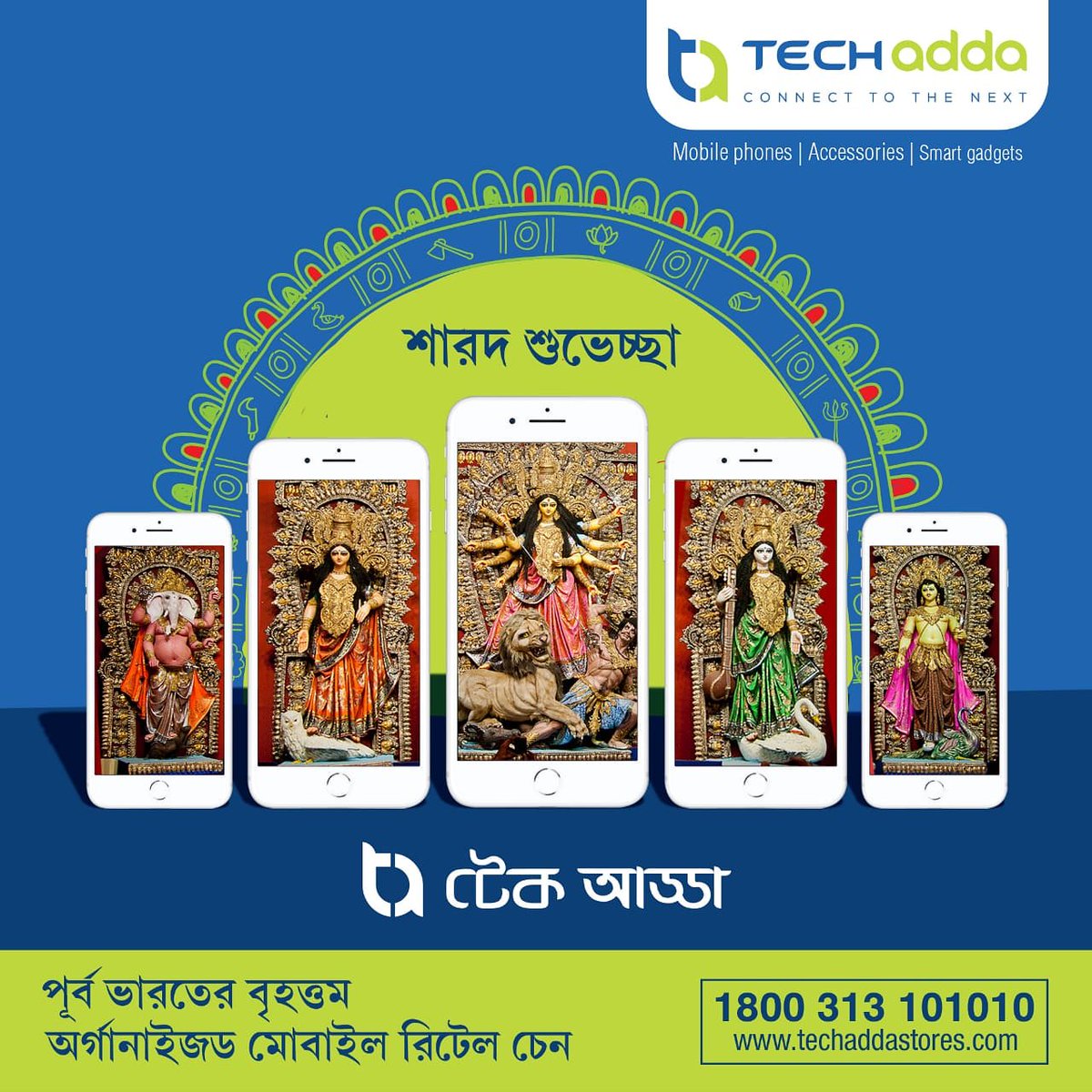 TechAddaStores's tweet photo. TechAdda Stores wishes every one HAPPY DURGA PUJA!  During puja, hop into your nearest techadda store and explore amazing mobiles and accessories collections. Buy only from TECHADDA STORES! #pujaoffer #techadda #storehopping #techaddastores #mobilestore https://t.co/MLvvbdKbdO