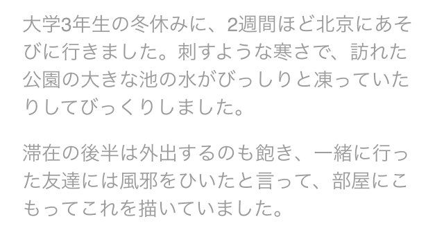 今回のメイキングではフォトショを使ったテクニックを紹介したりしています。 