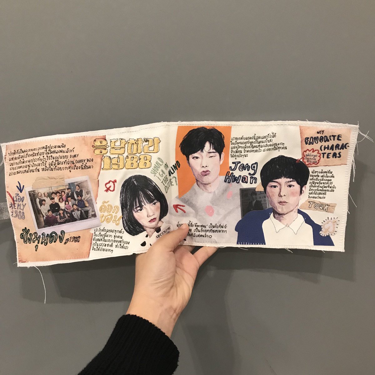 ssktmmee's tweet photo. จริงๆซีน Reply 1988 เล่มแรกที่ทำเลยเป็นผ้านะ😂 ตอนนั้นคือทำตาแตก https://t.co/oGgbj6EyVX