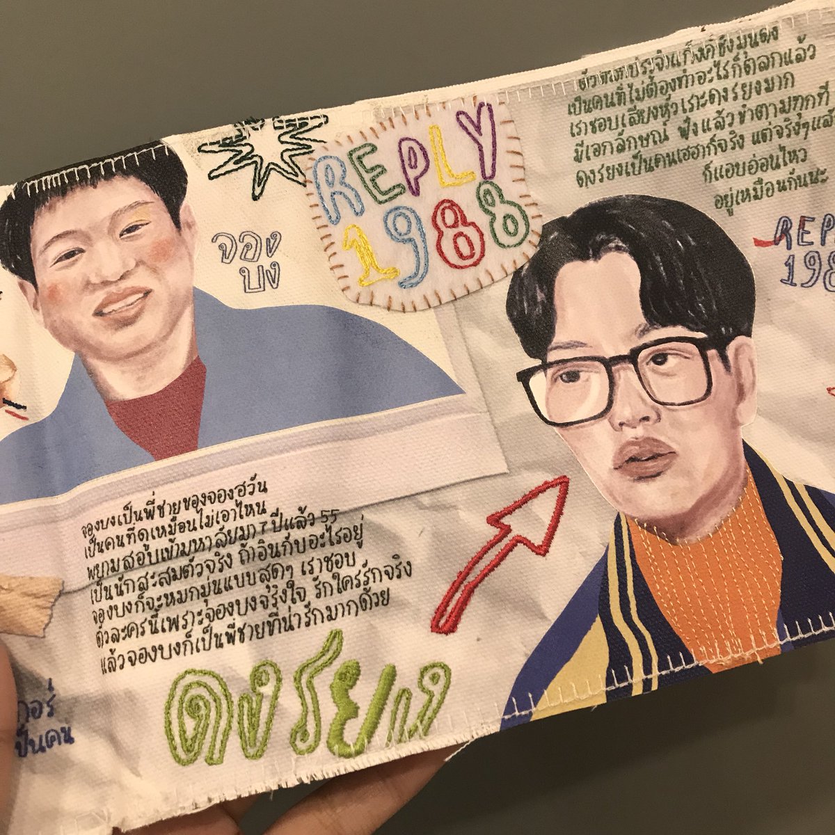 ssktmmee's tweet photo. จริงๆซีน Reply 1988 เล่มแรกที่ทำเลยเป็นผ้านะ😂 ตอนนั้นคือทำตาแตก https://t.co/oGgbj6EyVX