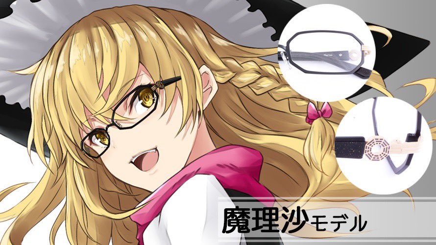 新品登場 東方Project 130104(2) – 東方MEGANE 魔理沙 同人誌《東方