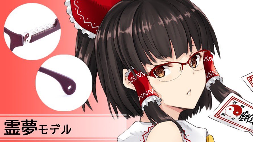 執事眼鏡eyemirror on Twitter: