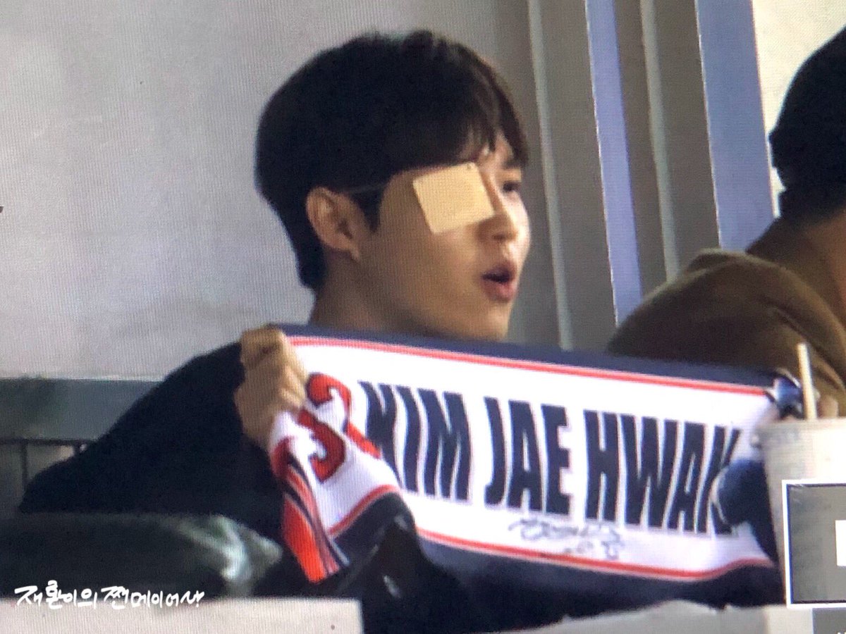 김재환 오늘 두산경기 보러간거 너무 귀욥다.... | 인스티즈