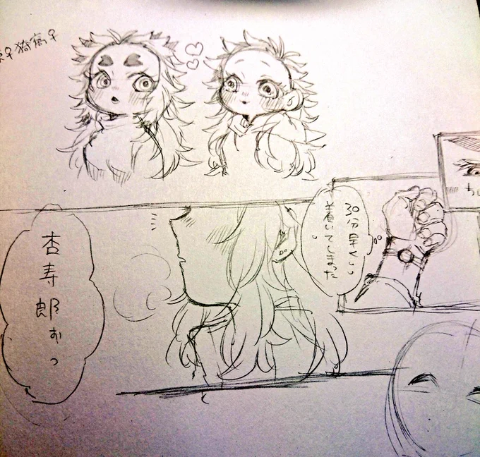 百合なれんあか 