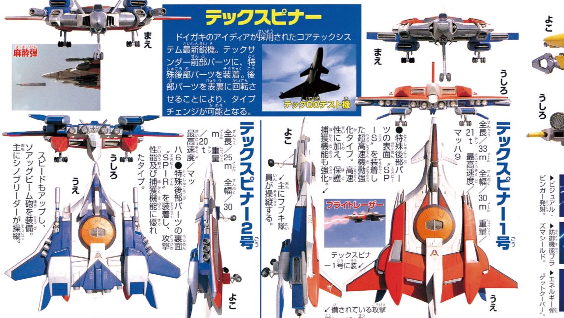 Yoshiyuki on X: 