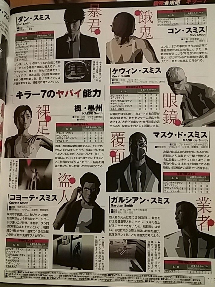 A M Killer7 T Co Xsicnphgje Twitter A M Killer7 T Co Xsicnphgje Twitter