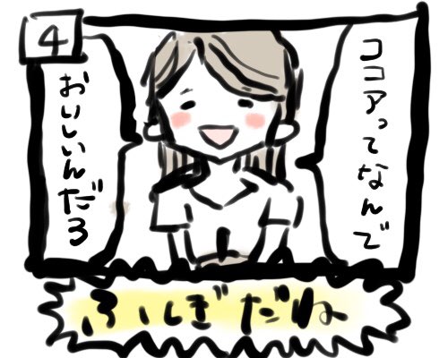 ぽんすけ成長日記番外編
りえ成長日記

「ぎもん」

本日は番外編。
ぽんすけが寝静まった夜のできごと。とても幸せそうでした。

#ぽんすけ成長日記
#りえ成長日記 