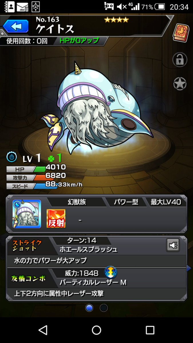 モンスト 小ネタあり ソラノカナタsugeeeeee 土日2日間の興行収入が大変な事にwwwww モンストニュース速報 モンスト 小ネタあり ソラノカナタsugeeeeee 土日2日間の興行収入が大変な事にwwwww モンストニュース速報
