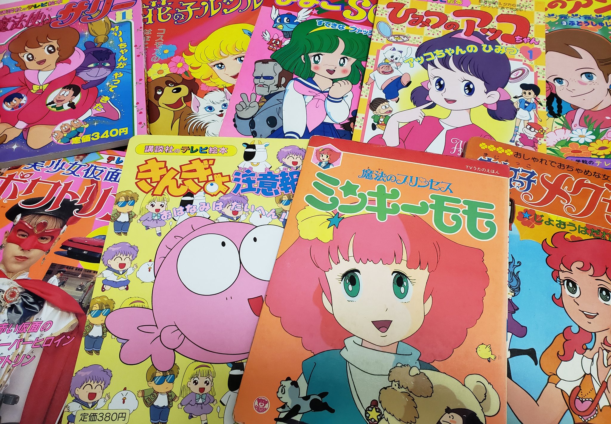 田仲さん Agenda0 田仲さんちはぬりきせと あとテレビ絵本なども収集に力を入れておりますが いつかジェネレーションぬりきせテレビ絵本持ち寄り座談会とかやりたい 撮影okで各自手袋用意で 2枚目ぴえろ系は咄嗟に ペルシャが発掘できなかった ペルシャ