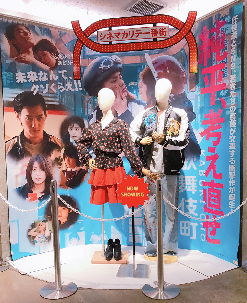 daihirayama26's tweet photo. 初舞台よりお世話になっている
森岡さん監督の作品
みてきた！

#映画 #純平考え直せ #森岡利行 #舞台 https://t.co/MJvSsa1AMg