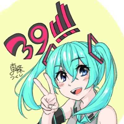 #新しいプロフィール画像 