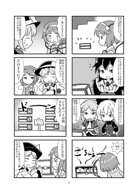 マインクラフトのtwitterイラスト検索結果 古い順 マインクラフトのtwitterイラスト検索結果 古い順