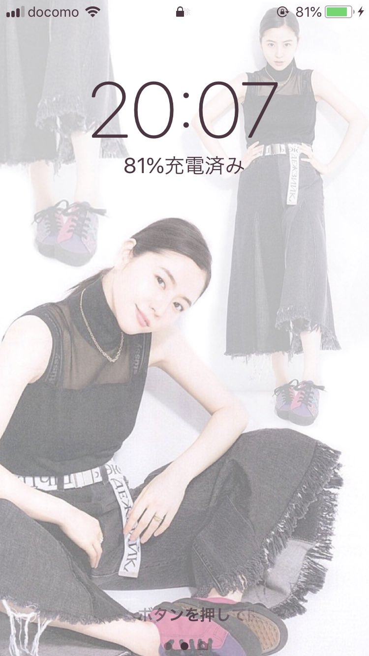 O Xrhsths ゆ い ま る Sto Twitter P 36 Model 二階堂ふみ 長澤まさみ 広瀬すず 桐谷美玲 壁紙 フォロー リプで送ります Yuiphot T Co Tfhxguvjrr Twitter