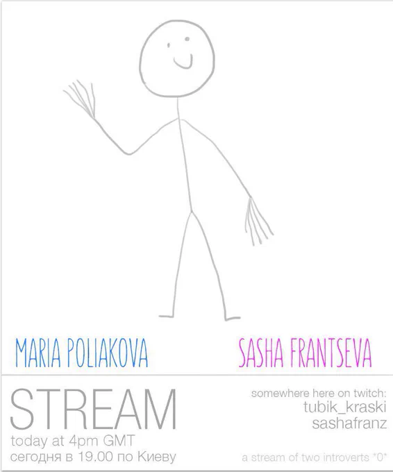 Streaming tonight with Maria Poliakova, feel free to say hello and ask something ^^ We'lol speak mostly Russian but will try to answer in English too c: 
