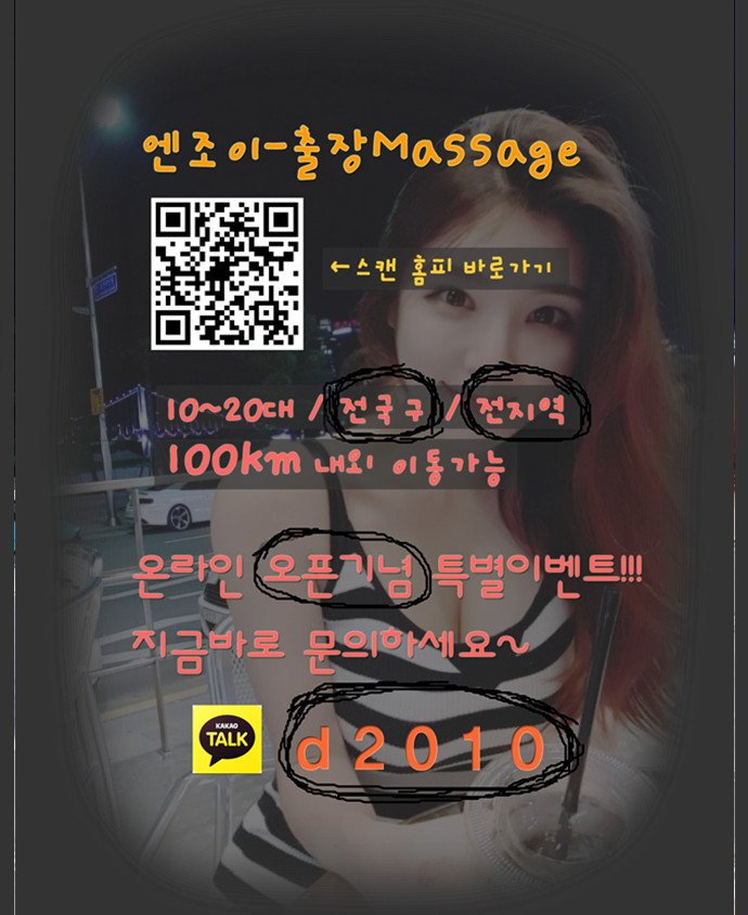 lastcode19's tweet image. #울주출장마ㅅㅏ지
#진안콜걸샵ㄱㅏ격
관악콜걸샵ㄱㅏ격
함양출장ㅇㅏ가씨후기
관악출장샵강추
#동탄출장샵추천

🌇 카톡ｄ２０１０ 📆
❄ 100%안전후불로 하세요 😧

#강북콜걸샵
#수지콜걸샵후기

☃gs01-f2k