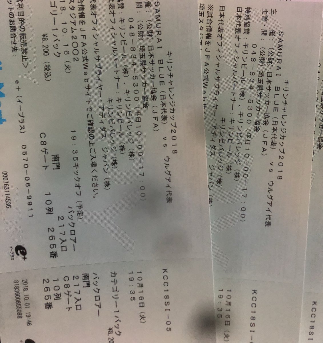 ryu__ryu10 tweet picture