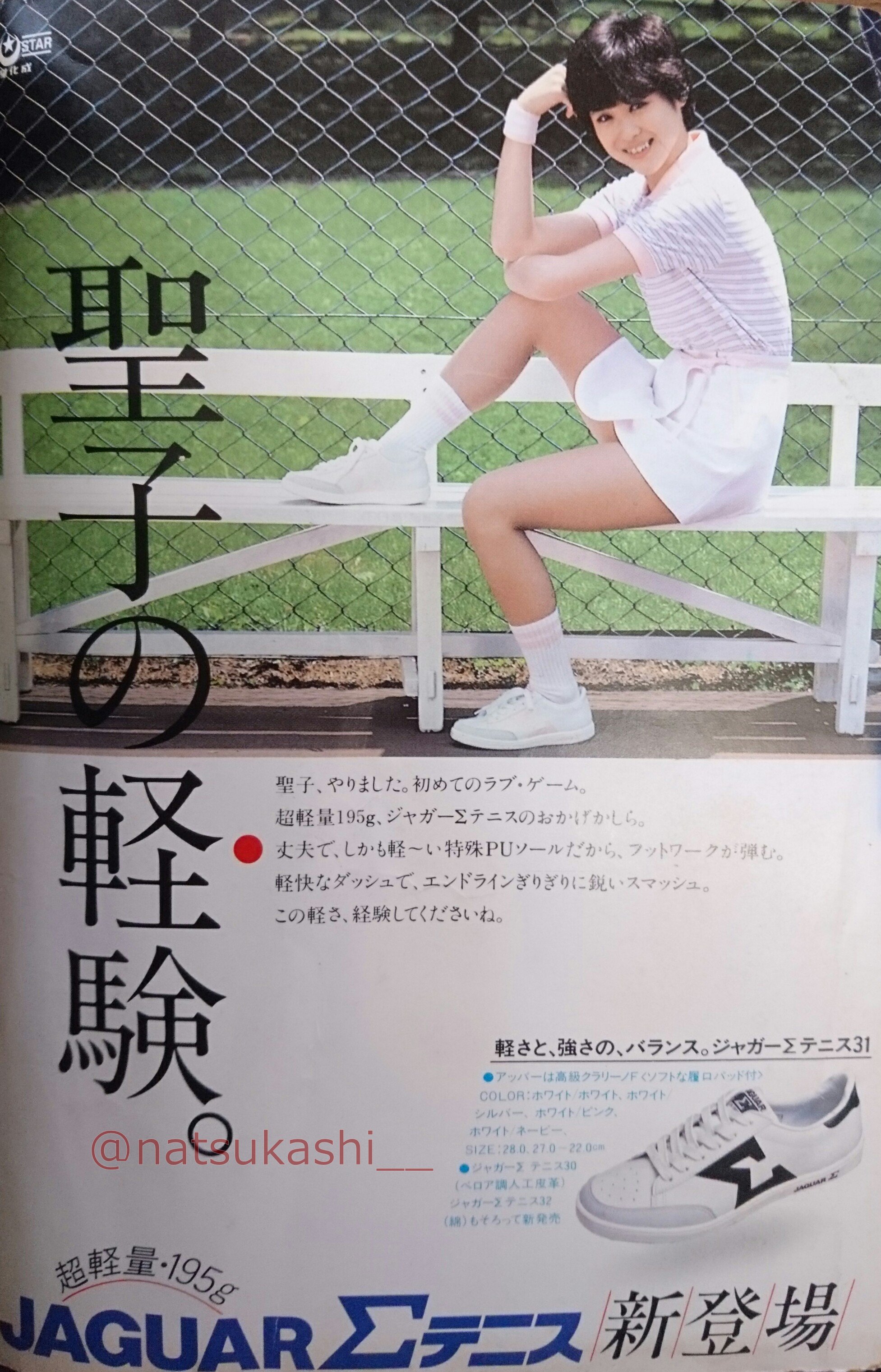 懐かしい昭和時代（女性） on X: 