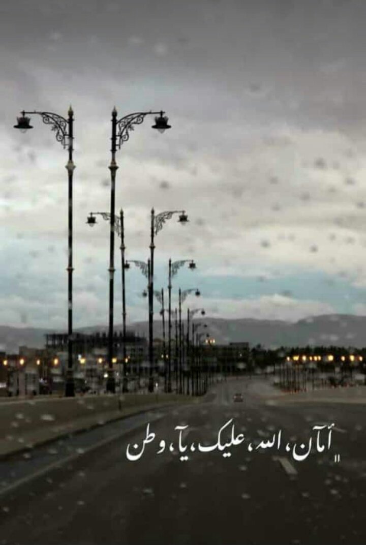 fkg113695's tweet photo. يارب كُف عنا أذى الدنيا و سخّر لنا الأرض ومن عليها، والسماء ومن فيها ومن الحظوظ اجملها، ومن السعادة اكملها، ومن الناس اخيرهم 💛.

#غروب_اليوم #عمان_مستعده #اعصار_لبان #الحاله_المداريه_لبان https://t.co/OGrV4Q3bwX