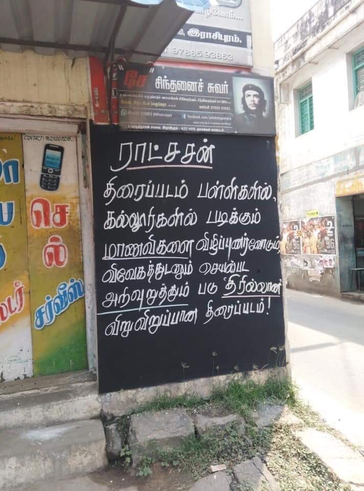 This is wat a super  film does👏🏻👏🏻once again congrats to this awesome team #ratsasan as always happy for my buddy @vishnuuvishal 🤗n the whole team <a href="/Amala_ams/">Amala Paul ⭐️</a> <a href="/dir_ramkumar/">Director Ramkumar</a>
