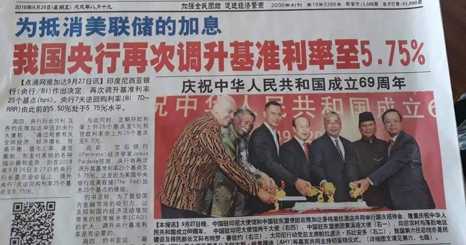 Anggiat Yonathan on Twitter: "Om, coba ini koran ditransletin dulu