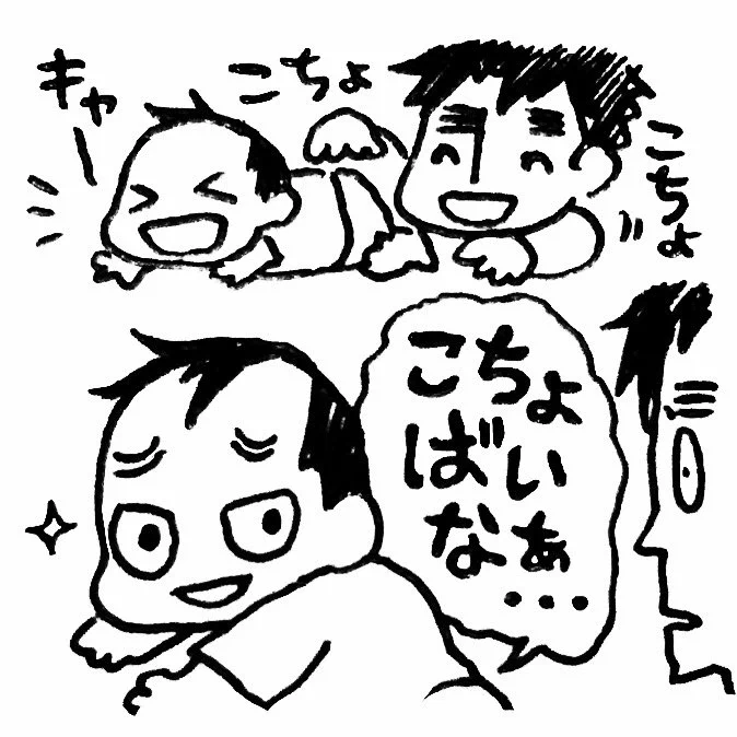 なんか急に大人びた返答をする事があります(笑)#育児漫画 #育児日記 #なーたん育児記録 #男の子ママ  #ほぼにちなーたん #保育園の連絡ノート 