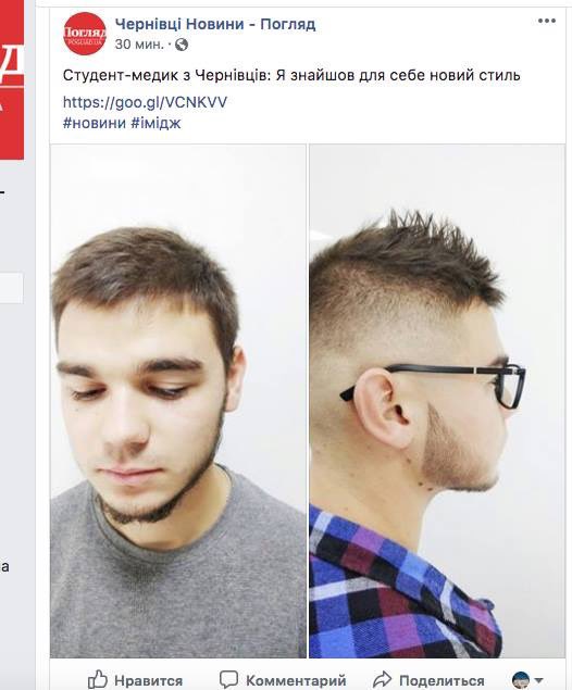 IamKrus's tweet photo. Найважливіші новини на даний момент https://t.co/W2mnJCsxHb