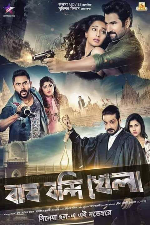 ChotonJeet's tweet photo. বাঘ বন্দি খেলা...💜💜💜 https://t.co/TwQ5oftPVn
