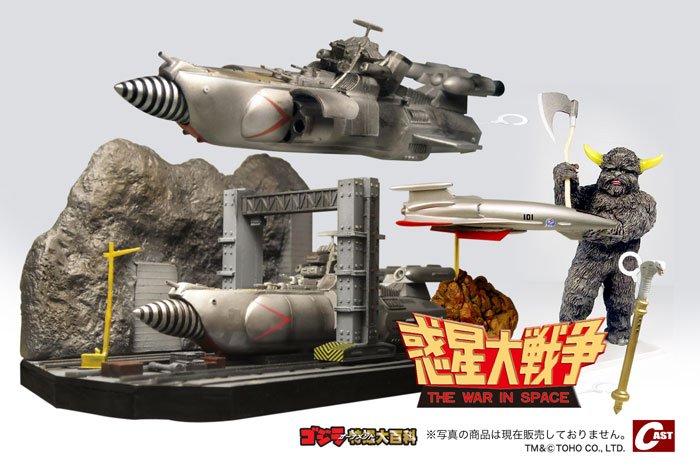 惑星大戦争』は当時、親戚のおばさんに連れられ映画館に行った。『霧の